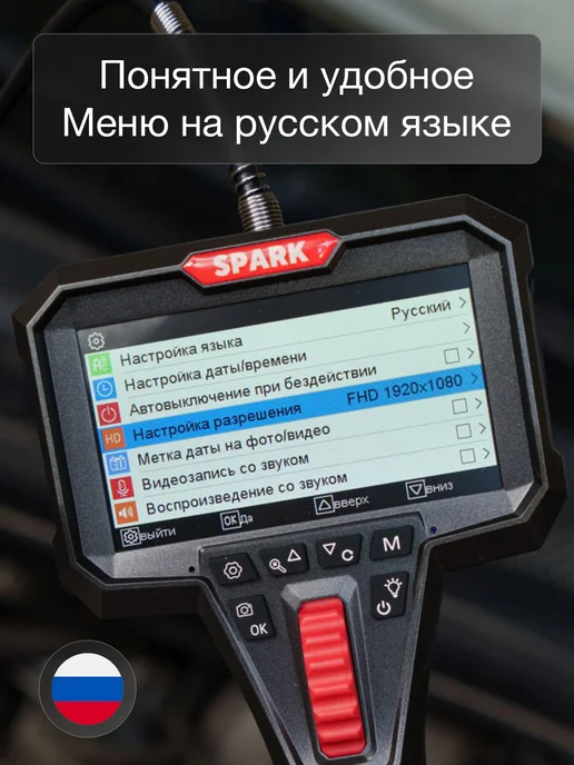 Spark Видеоэндоскоп Y40 (6.2MM-2M), вариант, фото 8