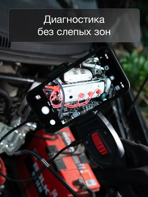 Spark Автомобильный эндоскоп для смартфона поворотный 6.2MM-1M, вариант, фото 3