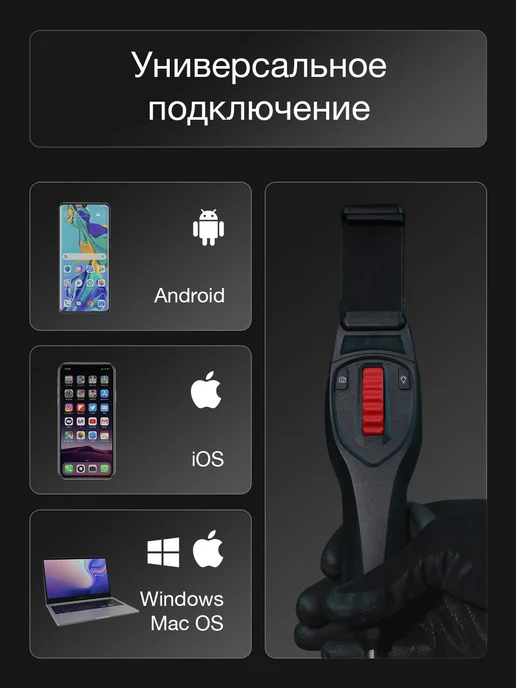 Spark Автомобильный эндоскоп для смартфона поворотный 6.2MM-1M, вариант, фото 5