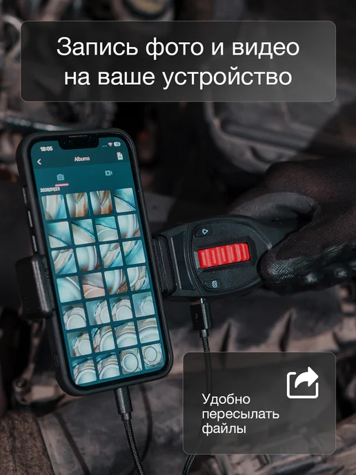 Spark Автомобильный эндоскоп для смартфона поворотный 6.2MM-1M, вариант, фото 6