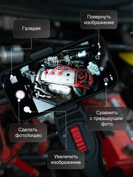Spark Автомобильный эндоскоп для смартфона поворотный 6.2MM-1M, вариант, фото 7