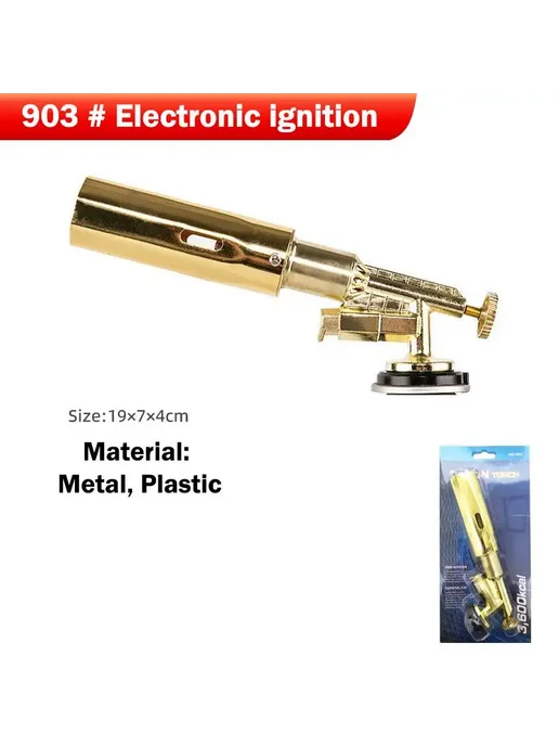 TPXCKz Газовая горелка 903 # Electronic ignition, 19x7x4 см, 19x7x4 см