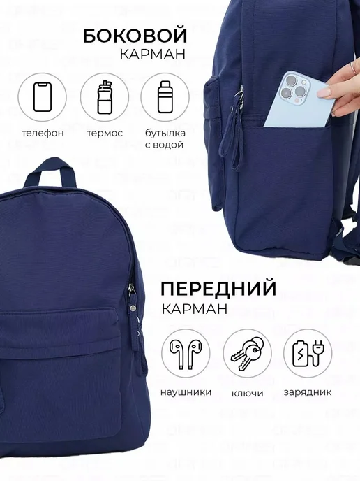 люкс рюкзаки Рюкзак школьный тканевый городской для путешествий, синий, фото 5