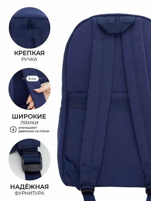люкс рюкзаки Рюкзак школьный тканевый городской для путешествий, синий, фото 7