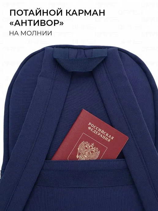 люкс рюкзаки Рюкзак школьный тканевый городской для путешествий, синий, фото 8