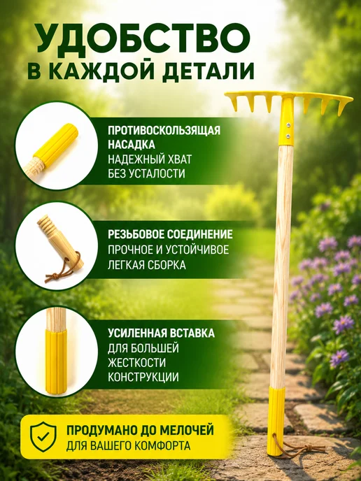QwertyA Грабли садовые металлические с черенком для дачи 10 зубьев, вариант, фото 3