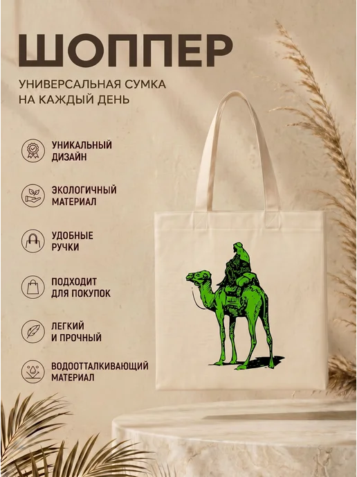 Шоппер - сумка y2k sk8 40х40см silk road, белый