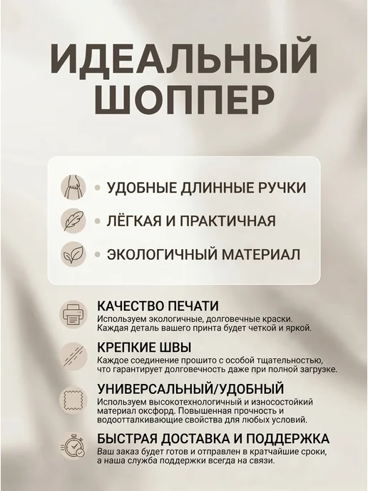 Шоппер - сумка y2k sk8 40х40см silk road, белый, фото 2