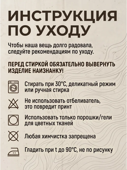 Шоппер - сумка y2k sk8 40х40см silk road, белый, фото 3
