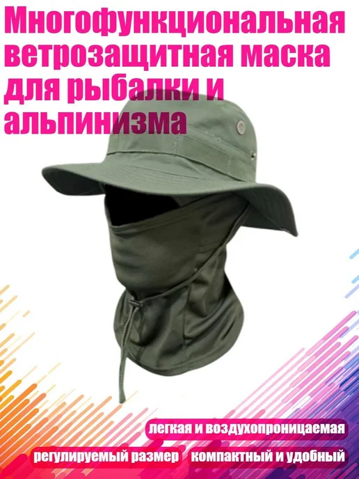 Альпинистская каска защитная, вариант