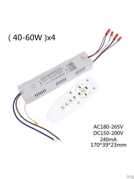 Контроллер управления светом 40-60W 2 4G APP LED LED, 4060 Вт, 4 г