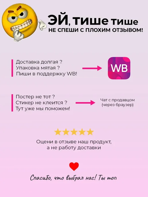 ТипоБереста новогодние наклейки, зимние стикеры с пожеланиями, коричневый, фото 6