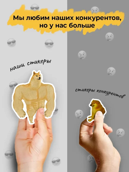 ТипоБереста новогодние наклейки, зимние стикеры с пожеланиями, коричневый, фото 7