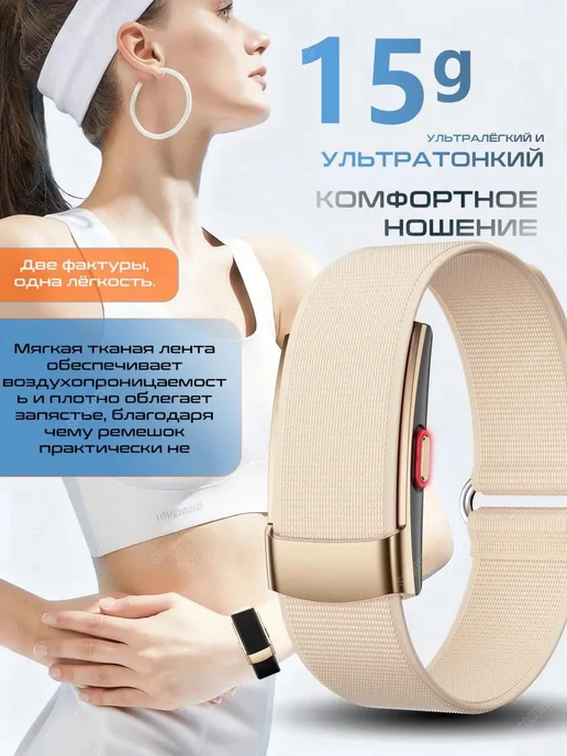 SACOSDING умный фитнес-браслет с 178спортивным режимом для Android IOS, черный, фото 3