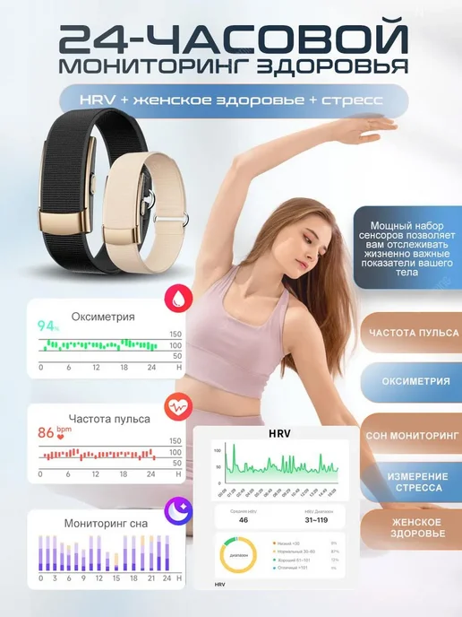 SACOSDING умный фитнес-браслет с 178спортивным режимом для Android IOS, черный, фото 4