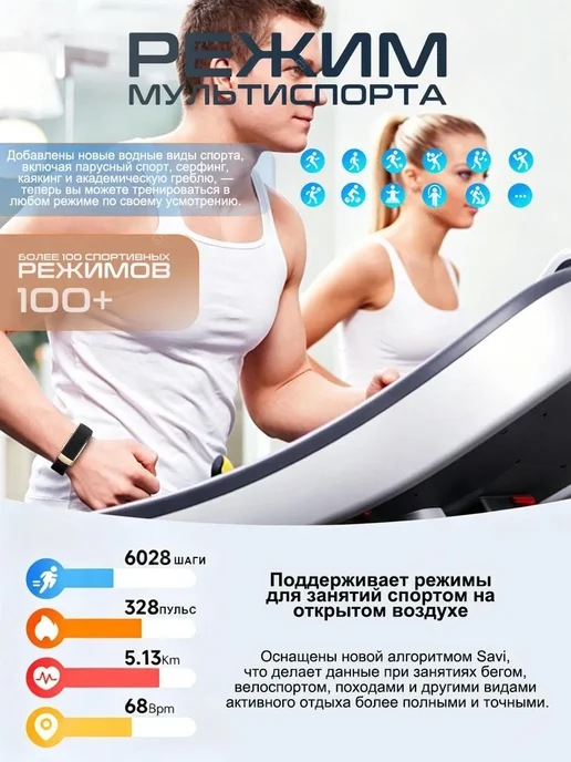 SACOSDING умный фитнес-браслет с 178спортивным режимом для Android IOS, черный, фото 5