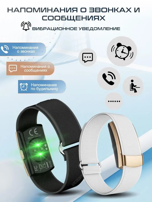 SACOSDING умный фитнес-браслет с 178спортивным режимом для Android IOS, черный, фото 7