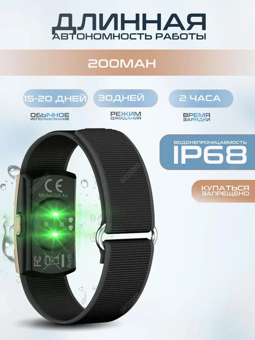 SACOSDING умный фитнес-браслет с 178спортивным режимом для Android IOS, черный, фото 8