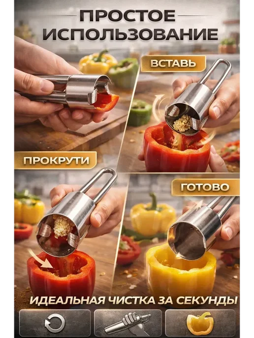 гука Нож для удаления сердцевины овощей и фруктов, серый, фото 3