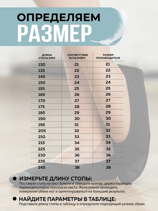 Чешки детские для танцев и гимнастики, черный, фото 5