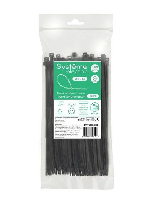 Systeme Electric Стяжка кабельная 200х4.8 мм, 200x4.8 мм, фото 3