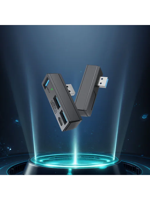 4в1 USB-хаб для Steam, PS5, ноутбука, экспандер, с сумкой, вариант, фото 5