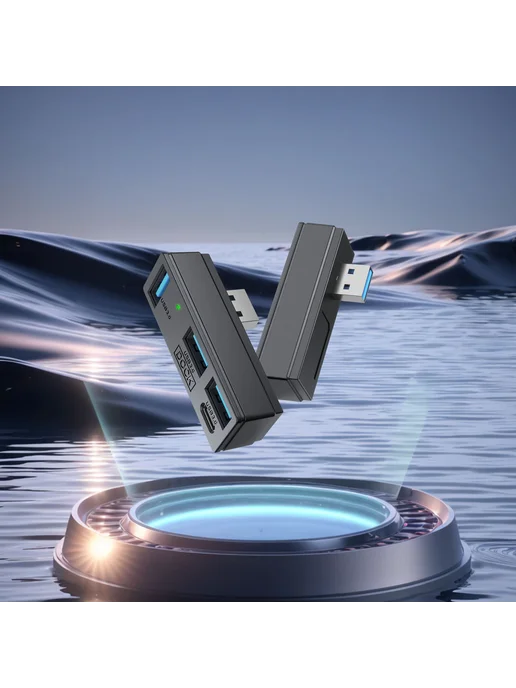 4в1 USB-хаб для Steam, PS5, ноутбука, экспандер, с сумкой, вариант, фото 6