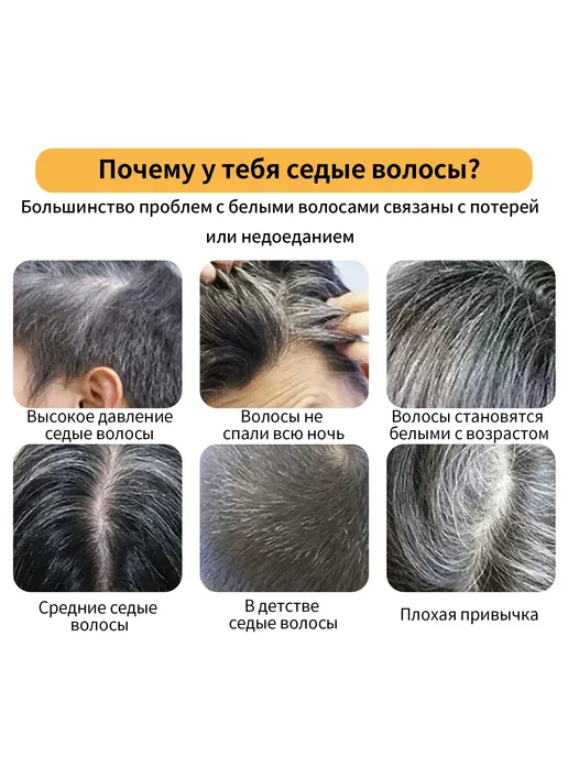 JaySuing Очищающее мыло для черных волос, черный, фото 6