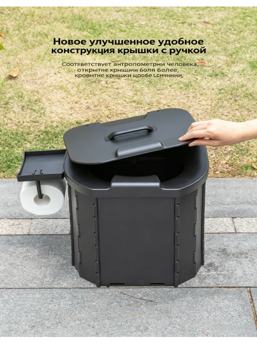 Портативный складной туалет для активного отдыха, вариант, фото 2