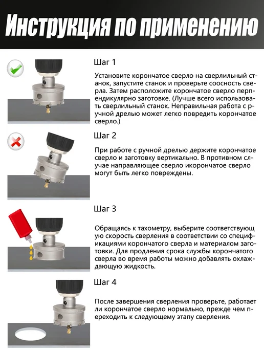 Коронки по металлу набор TCT 10 шт 16‑50 мм для дрелей, 10 шт, фото 6