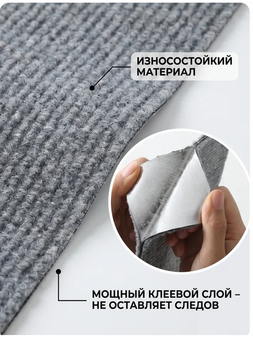 Когтеточка для кошки самоклеящаяся, вариант, фото 3