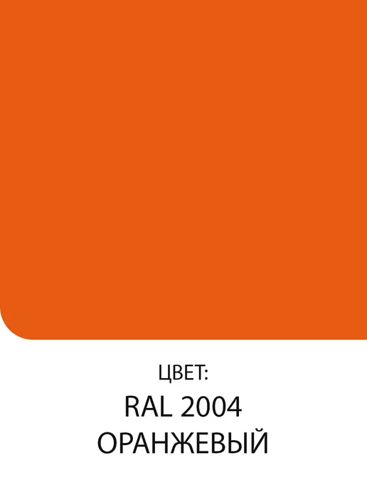 TIKKURILA VINHA CLASSIC колерованный антисептик, цвет RAL 2004 0,9л, 900 мл, фото 2