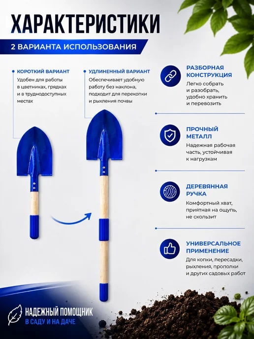 Антонио1 Лопата штыковая маленькая для огорода и сада, синий, фото 2