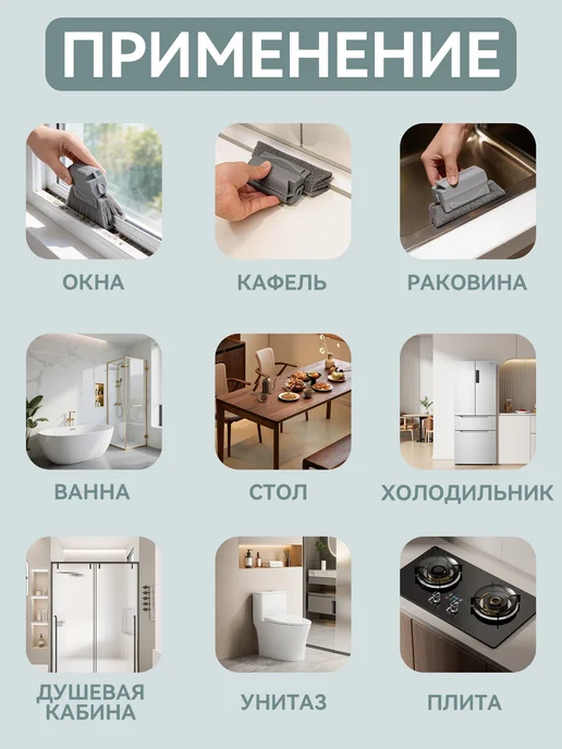 Щетка для мытья окон и труднодоступных щелей, серый, фото 2