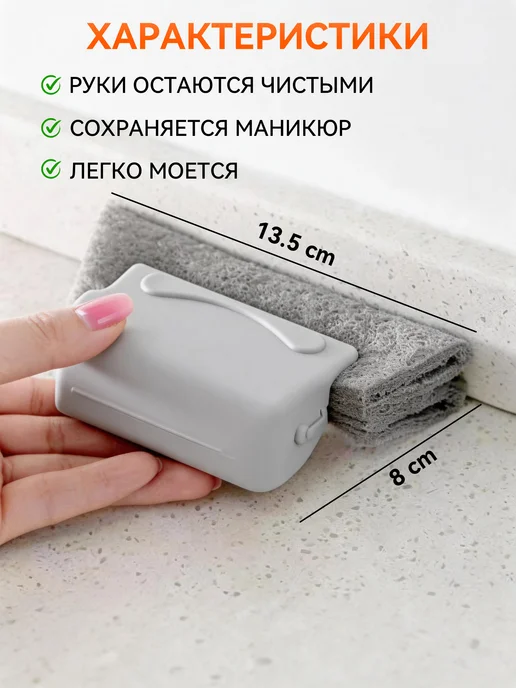 Щетка для мытья окон и труднодоступных щелей, серый, фото 3