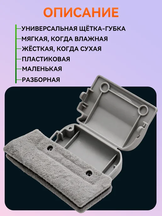Щетка для мытья окон и труднодоступных щелей, серый, фото 4