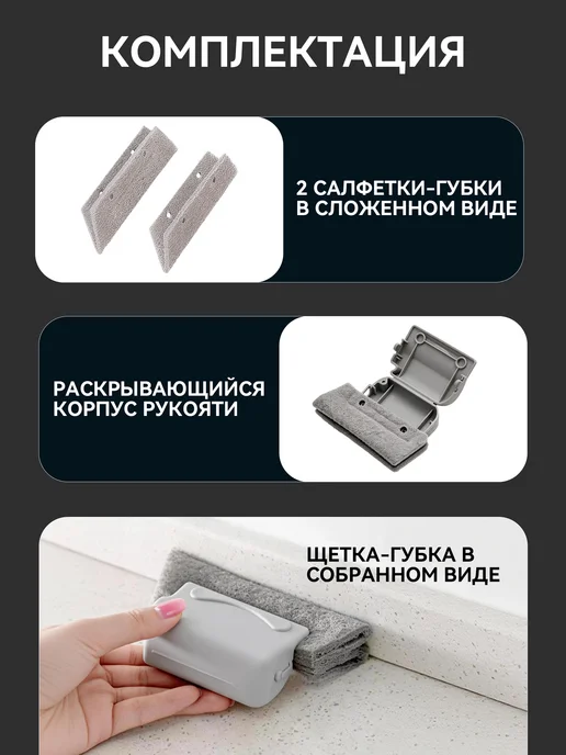 Щетка для мытья окон и труднодоступных щелей, серый, фото 5