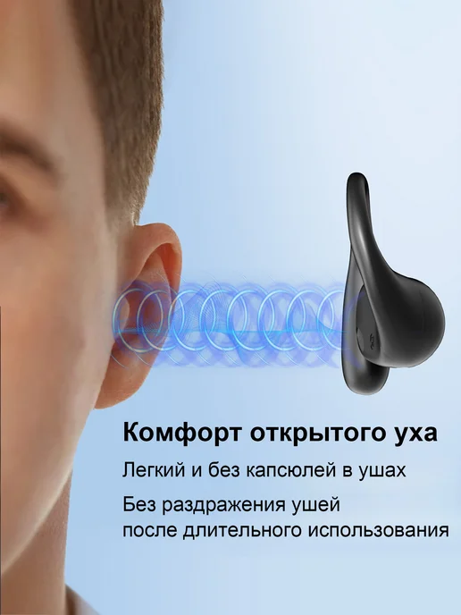 Открытые наушники 3,5 мм с микрофоном и регуляцией громкости, черный, фото 3