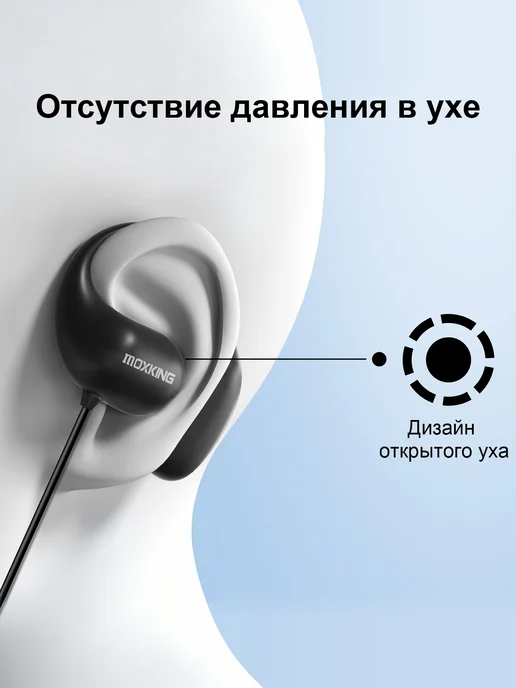Открытые наушники 3,5 мм с микрофоном и регуляцией громкости, черный, фото 5