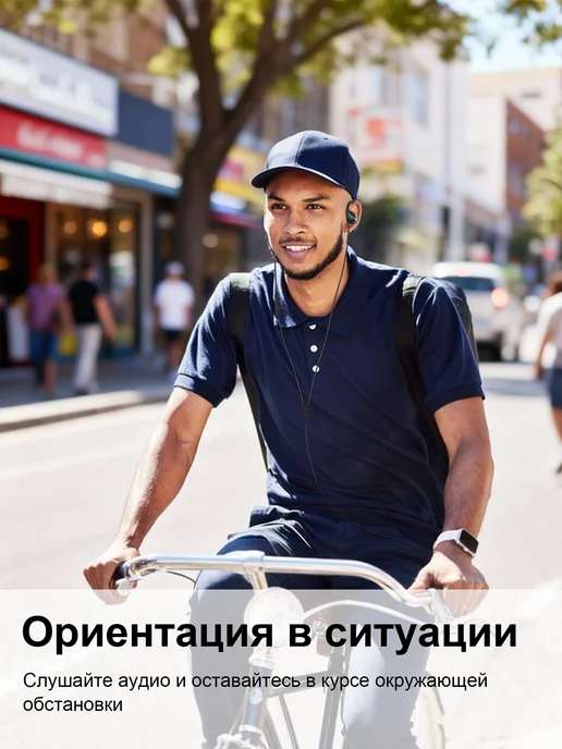 Открытые наушники 3,5 мм с микрофоном и регуляцией громкости, черный, фото 8