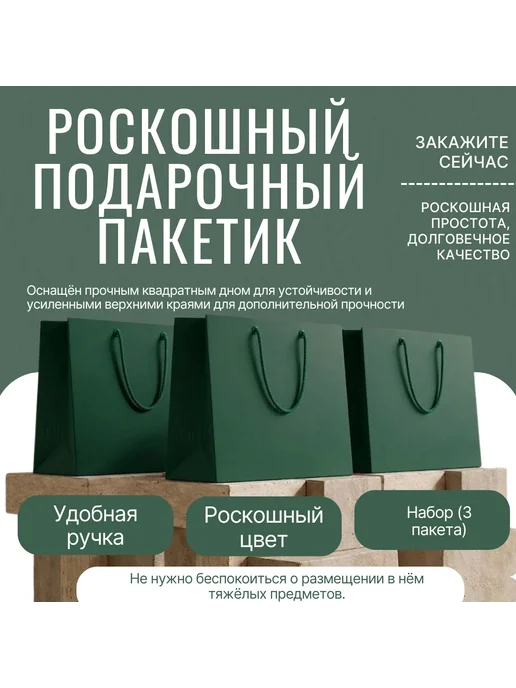 Подарков маркет подарочные пакеты 18х23х10 веревочный ручками набор 6шт, 23x10, 6 шт, фото 3