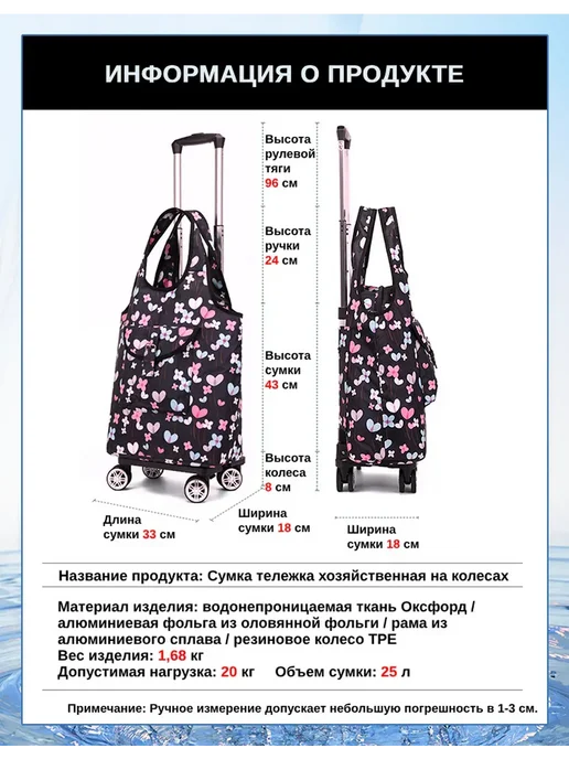 Сумка-тележка хозяйственная на колесах, черный, фото 2