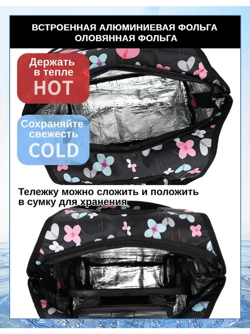 Сумка-тележка хозяйственная на колесах, черный, фото 5