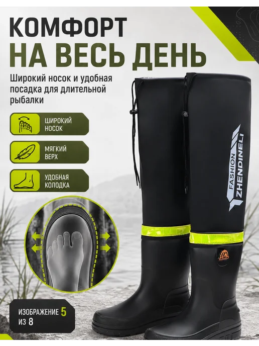 Резиновые сапоги с манжетой, черный, фото 5