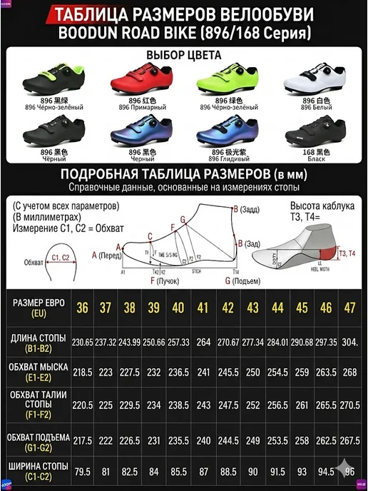 Обувь для горных велосипедов, совместимая с контактами SPD, вариант, фото 5