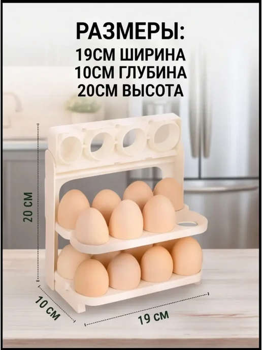 Складная подставка для яиц, белый, фото 3
