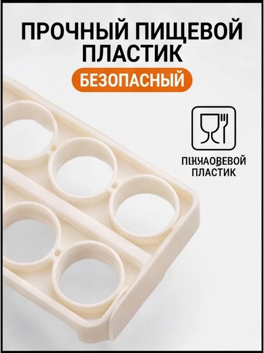Складная подставка для яиц, белый, фото 4