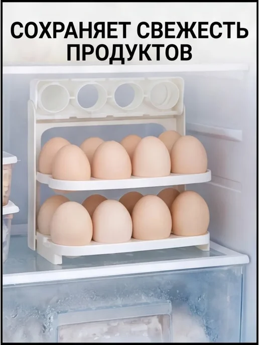 Складная подставка для яиц, белый, фото 6