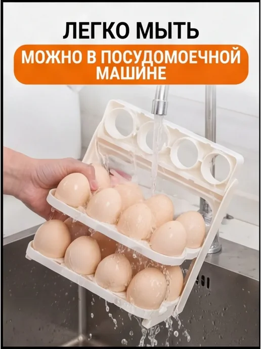 Складная подставка для яиц, белый, фото 7