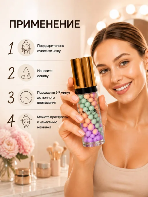 База под макияж трехцветная праймер для лица корректор 3 в 1, зеленый, фото 3